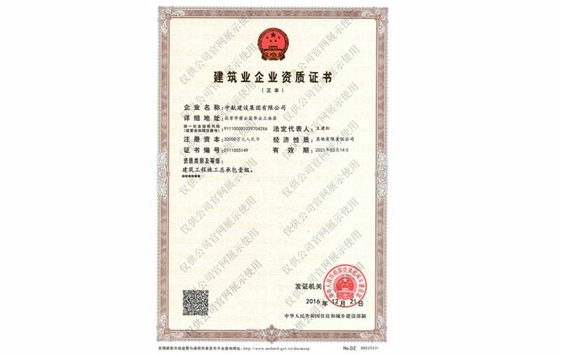 银川毕博教辅材料研发有限公司资质